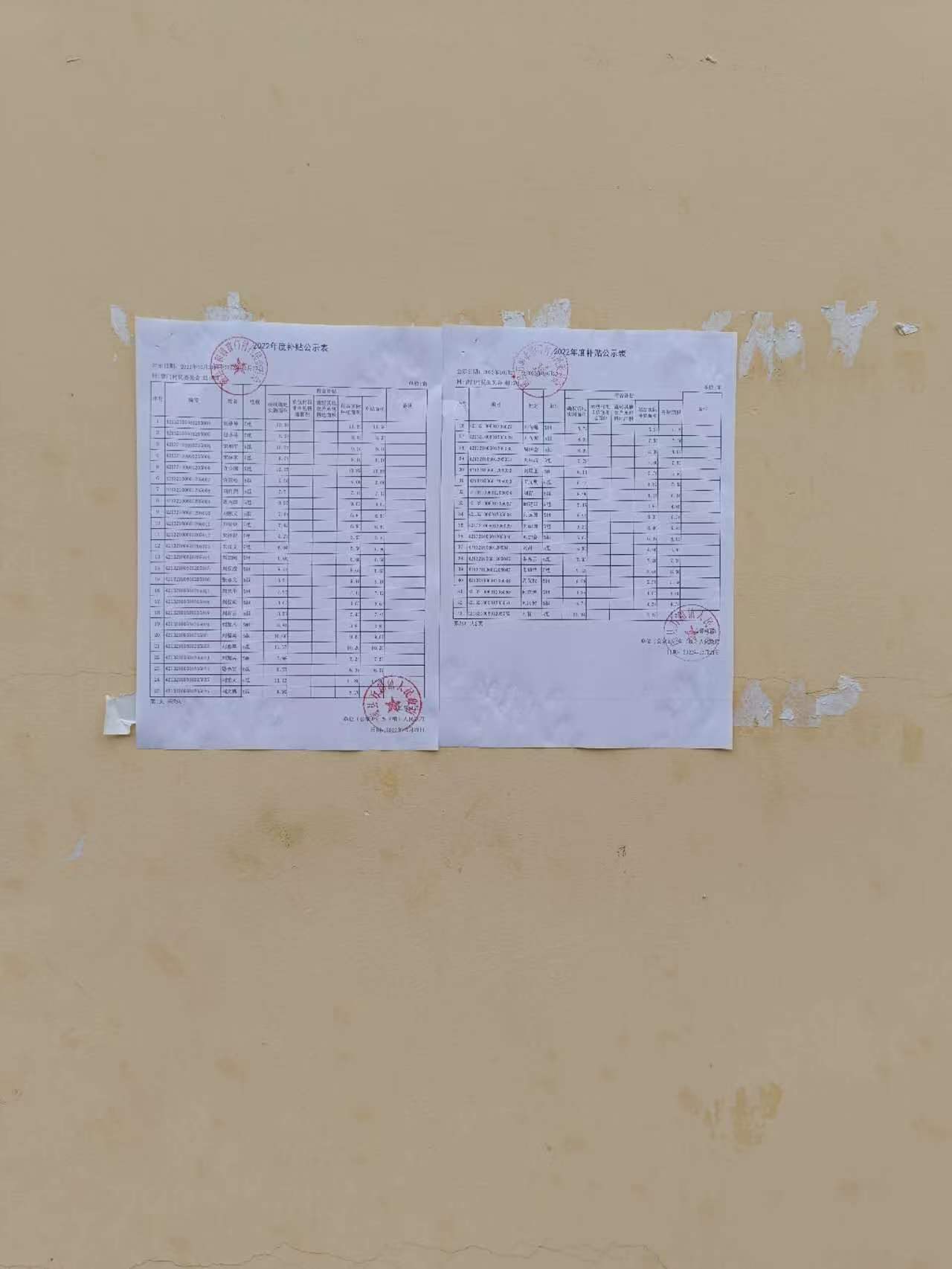 U020221227604021391698.jpg