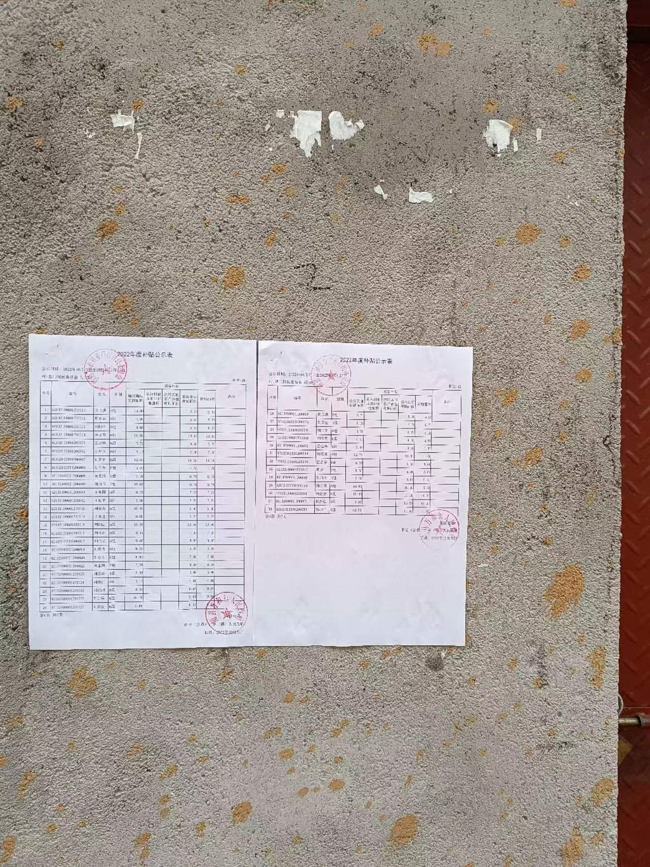 U020221227604021399189.jpg