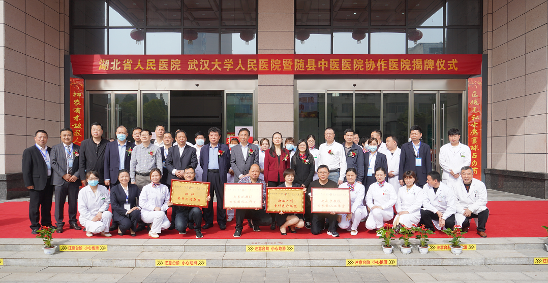 湖北省人民医院招聘_武汉自体脂肪丰胸 武汉最受欢迎公立医院隆胸名医 限时特惠 悦美整形(4)