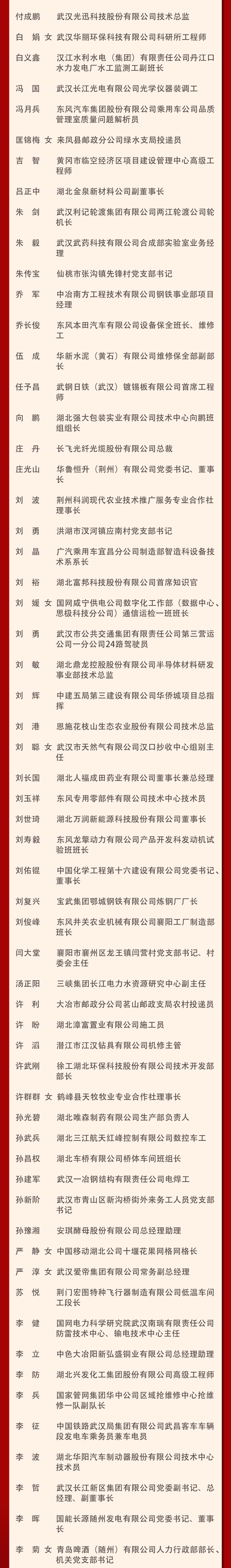 微信图片_2.png