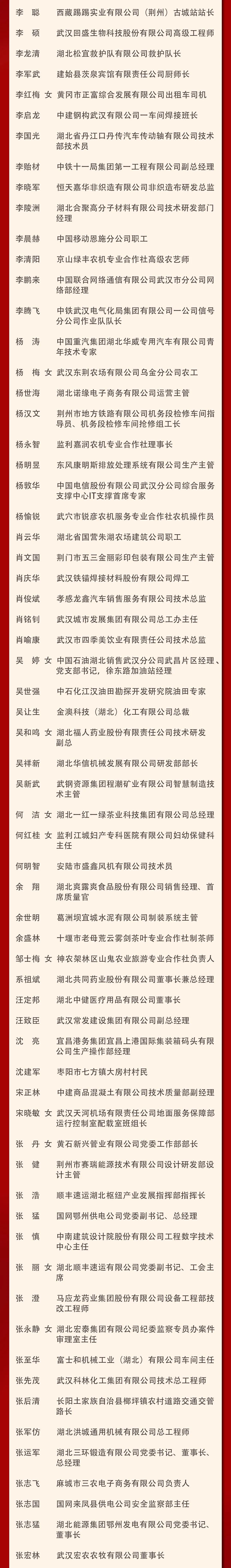 微信图片_3.jpg