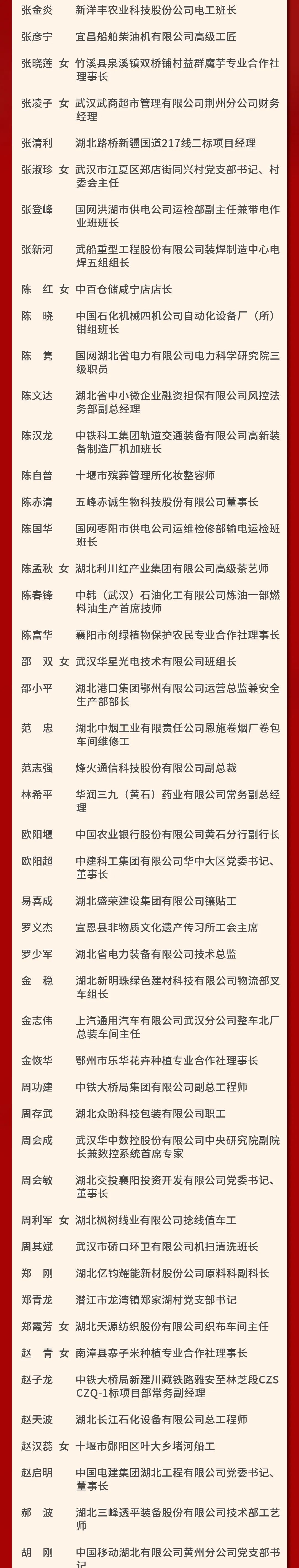 微信图片_4.jpg
