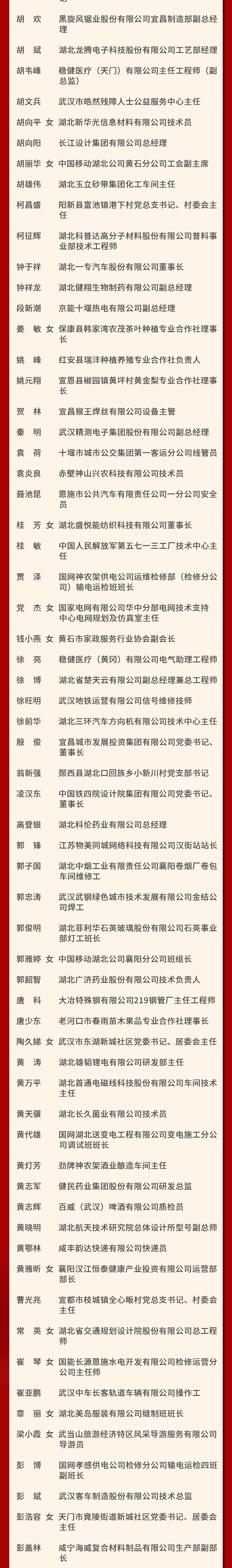 微信图片_5.jpg