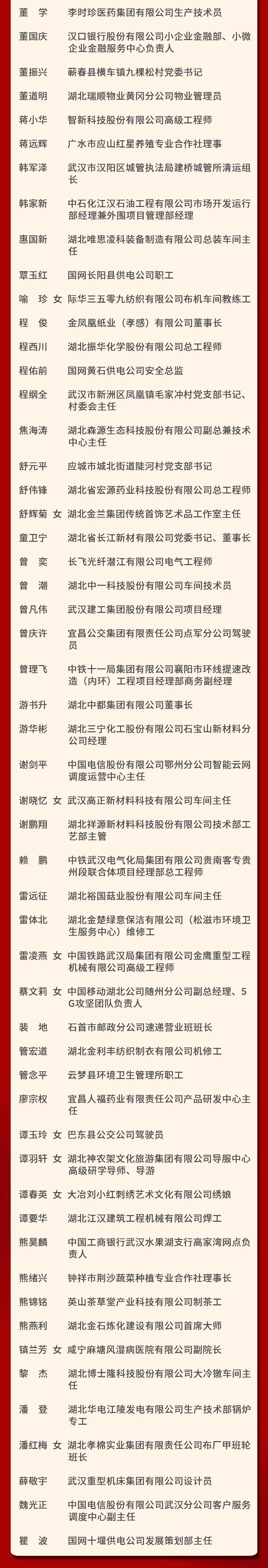 微信图片_6.jpg