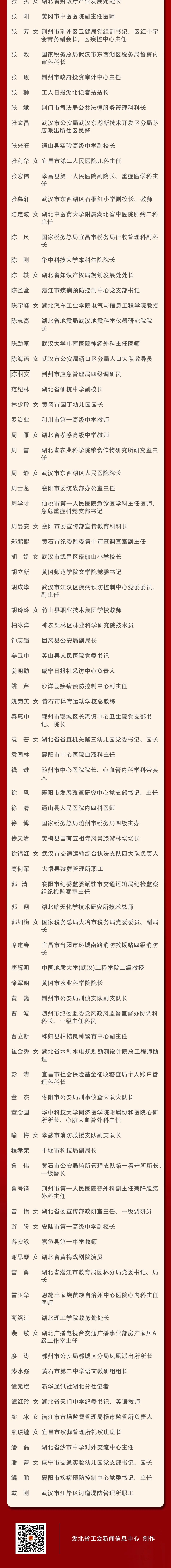 微信图片_8.jpg